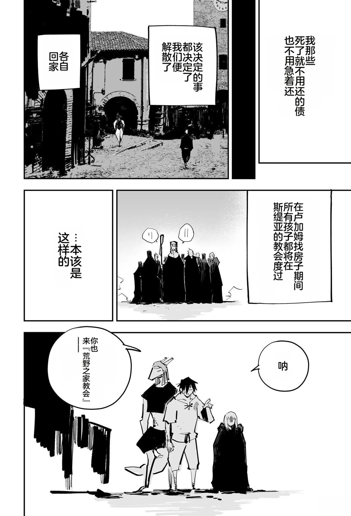 第一章493