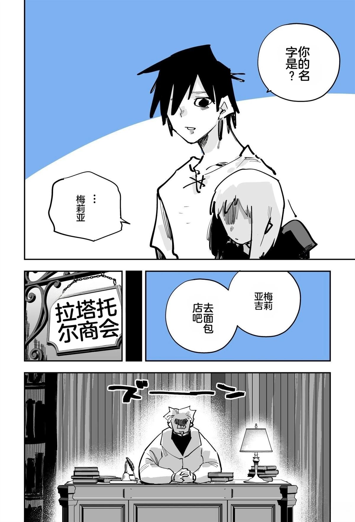 第一章495
