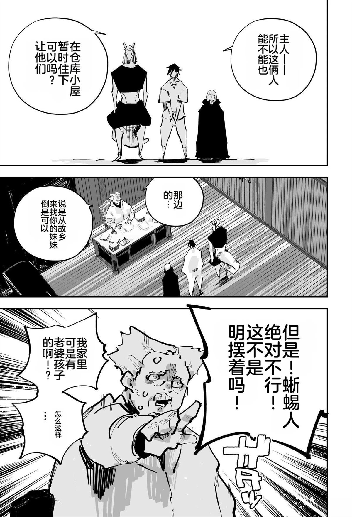第一章496