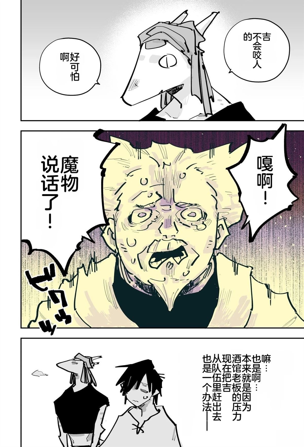 第一章497