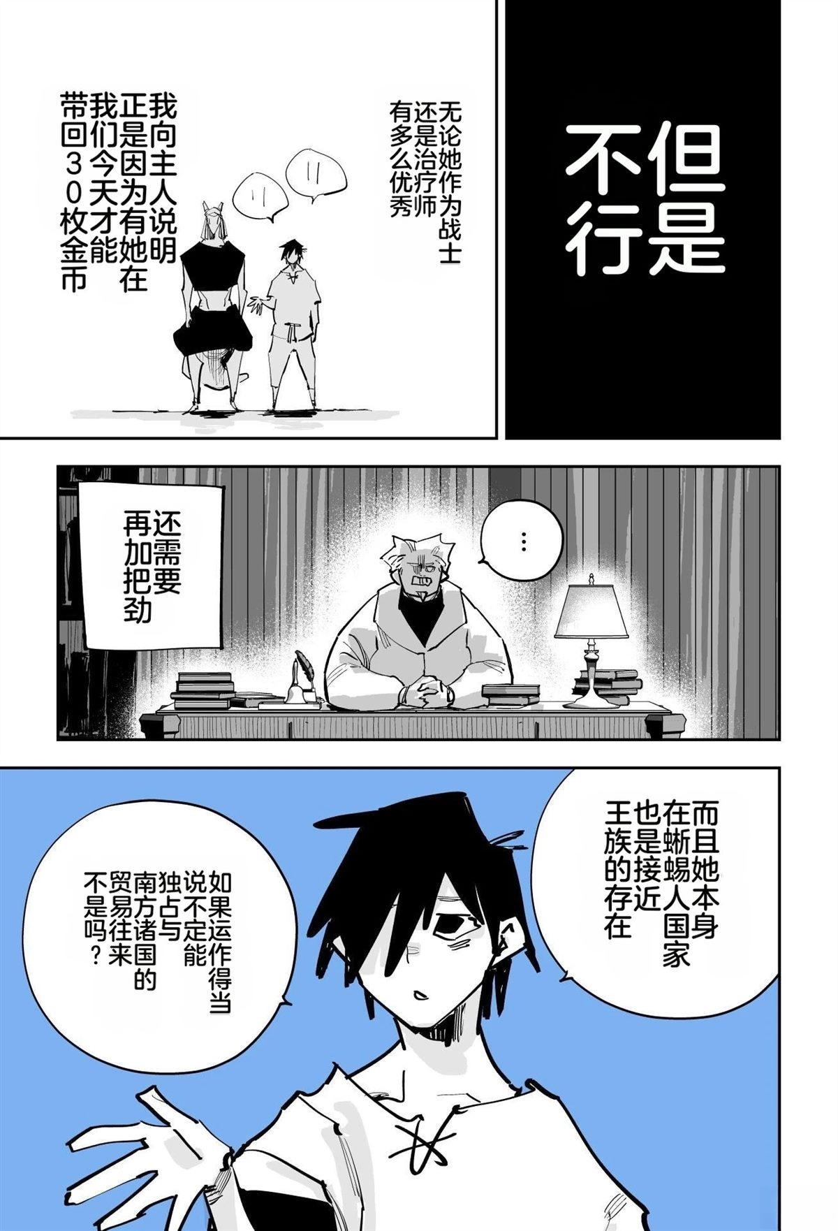 第一章498
