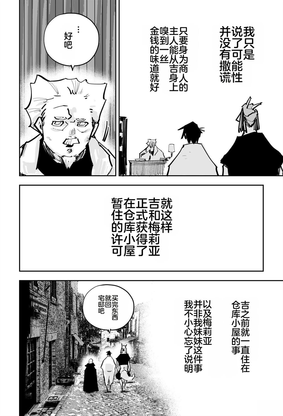 第一章499