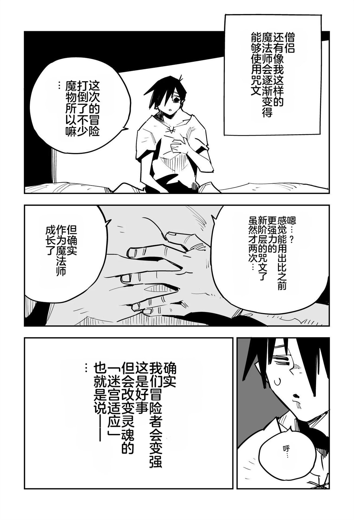 第一章5