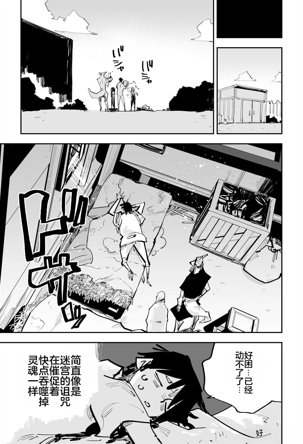 第一章500