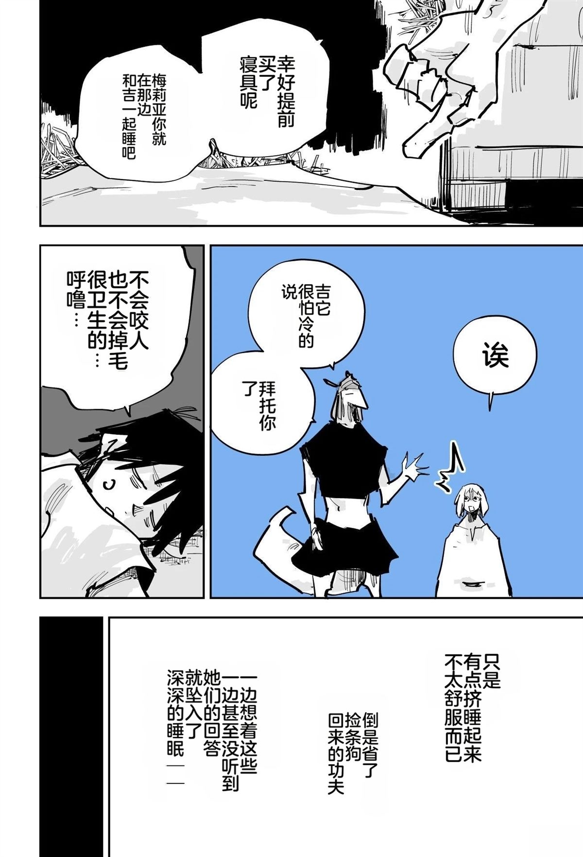 第一章501