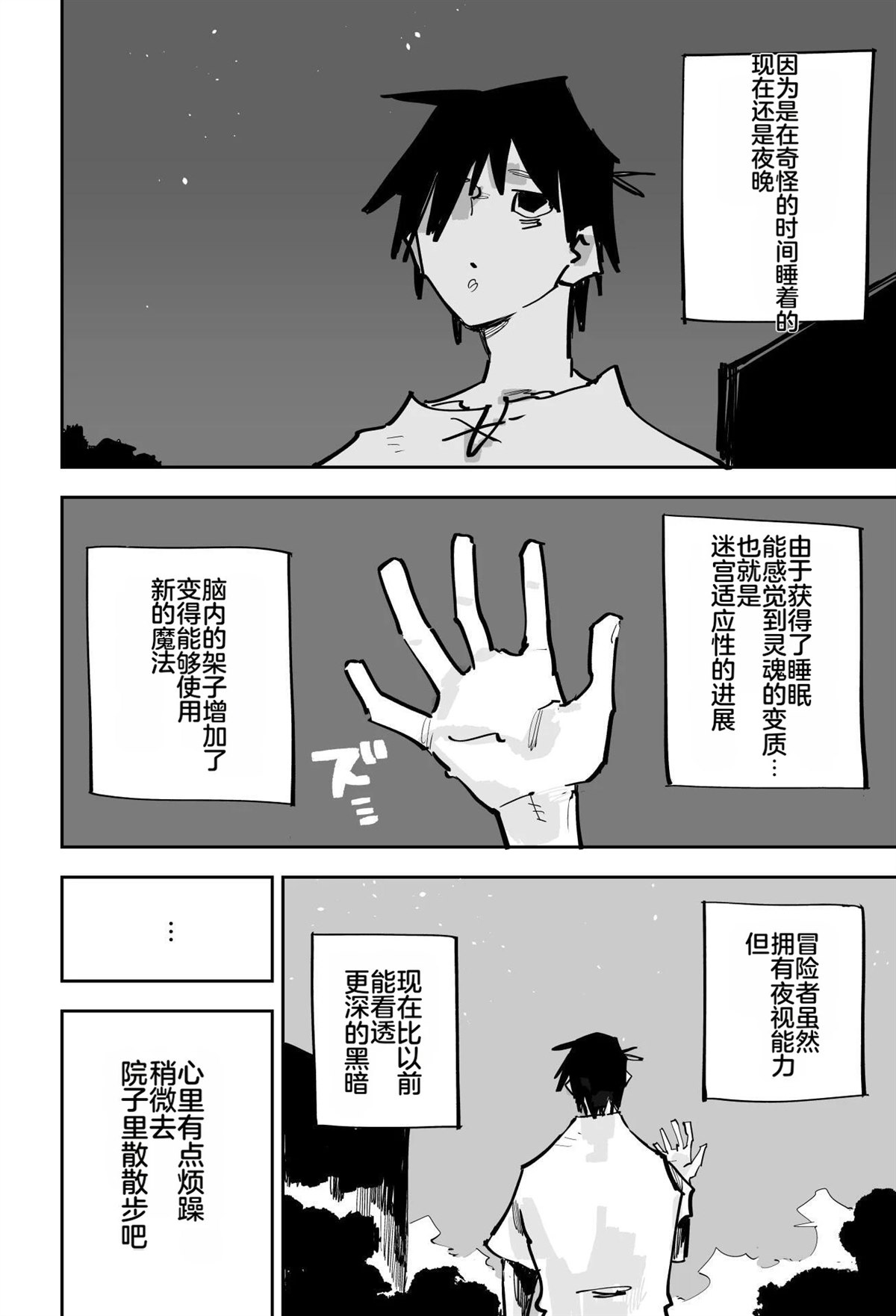 第一章503
