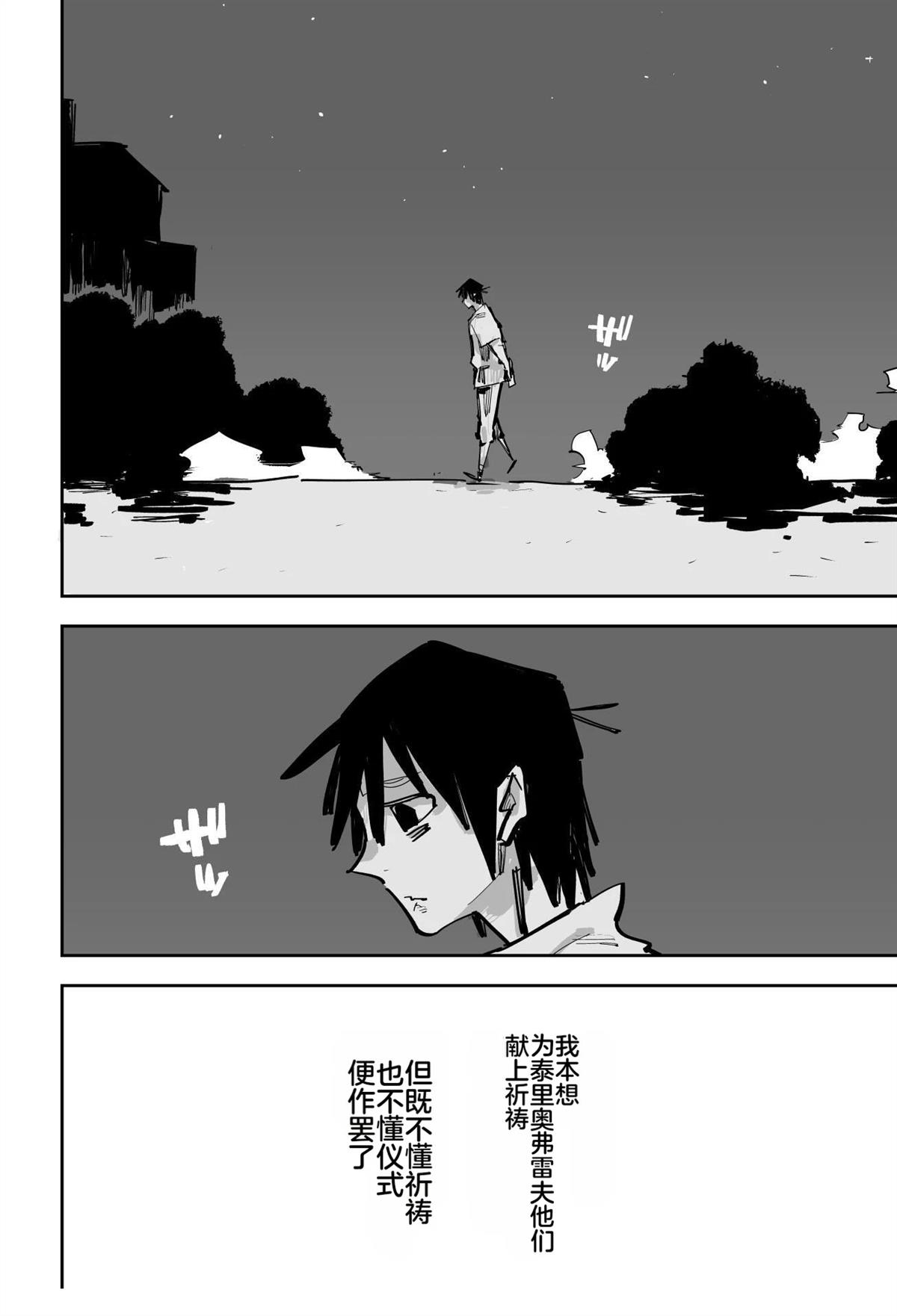 第一章507