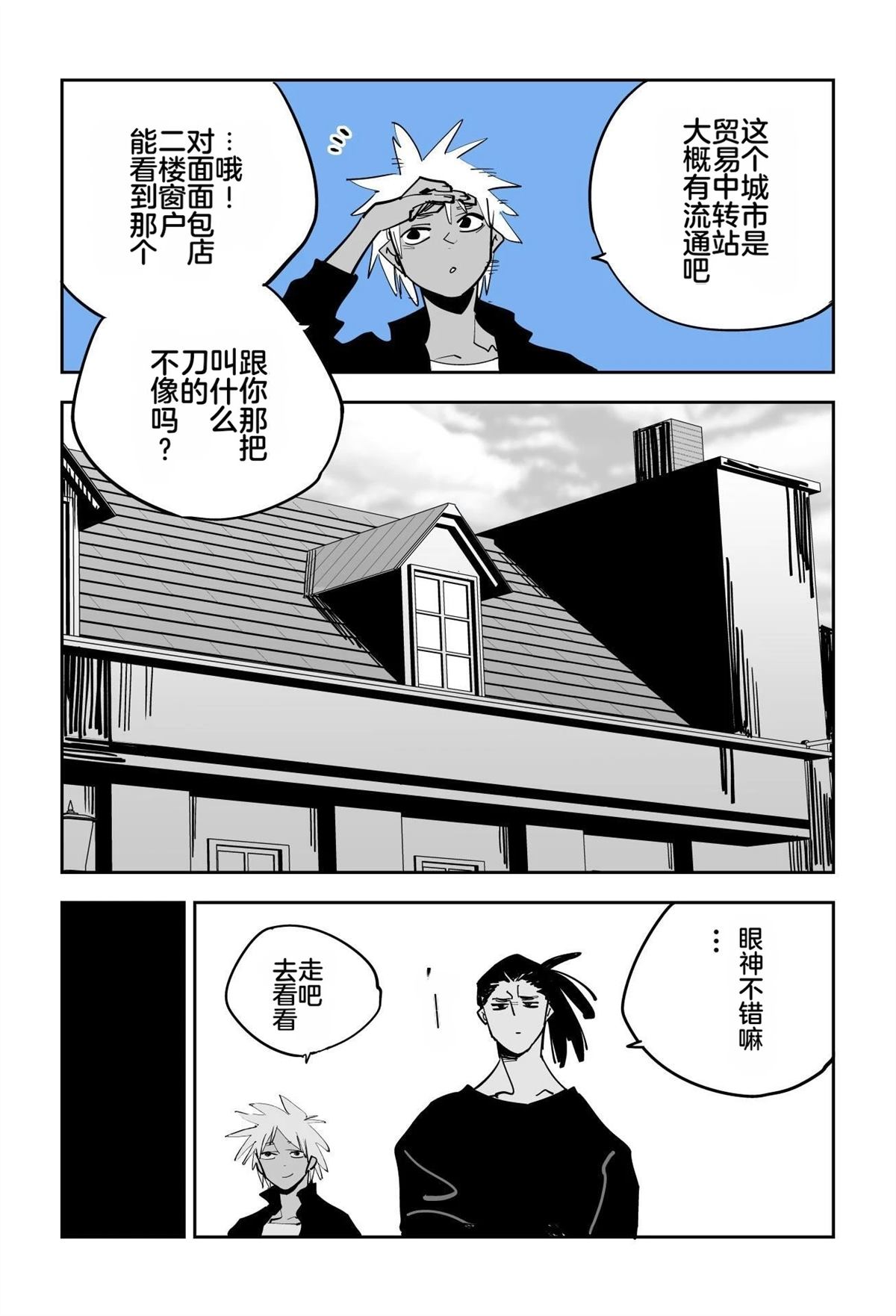 第一章51