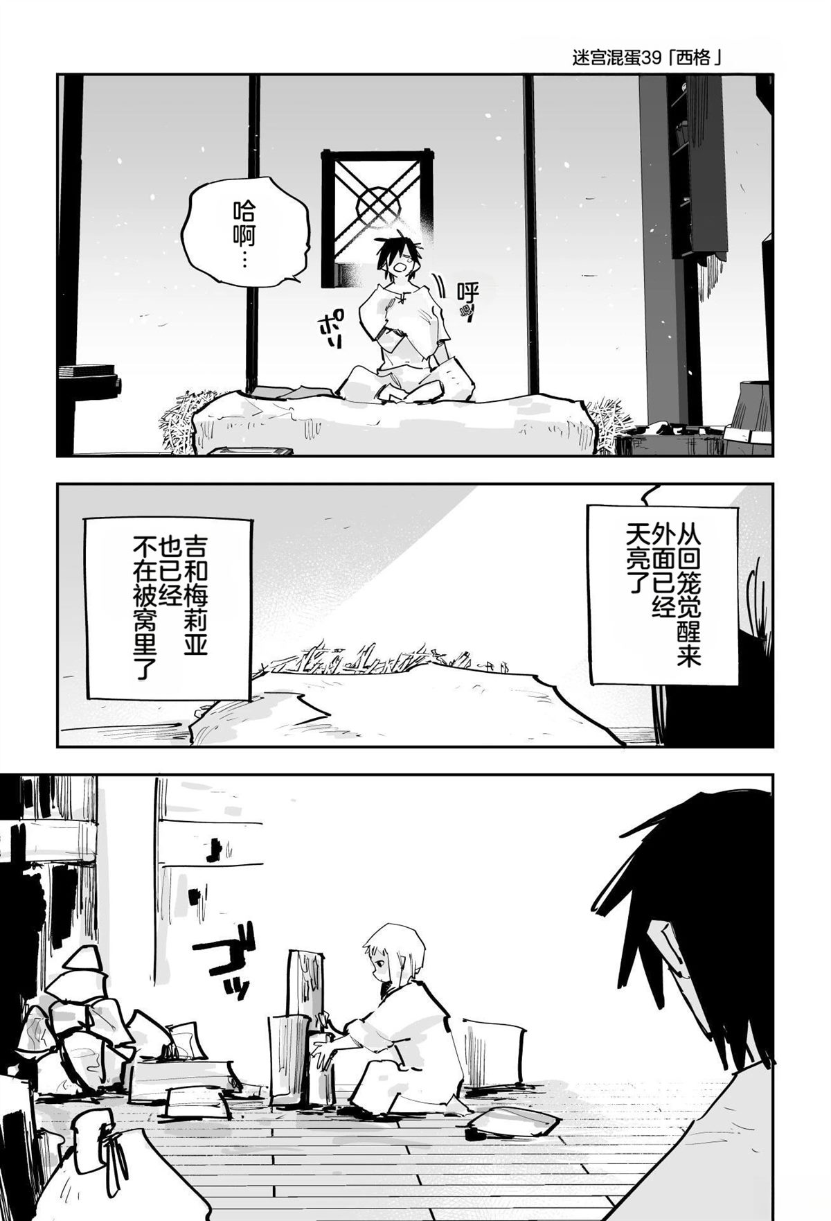 第一章510