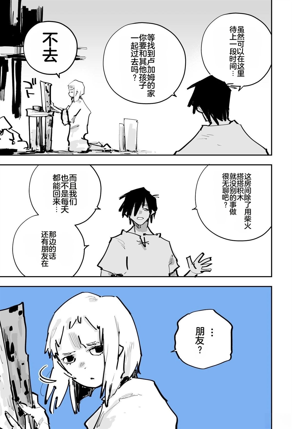 第一章512