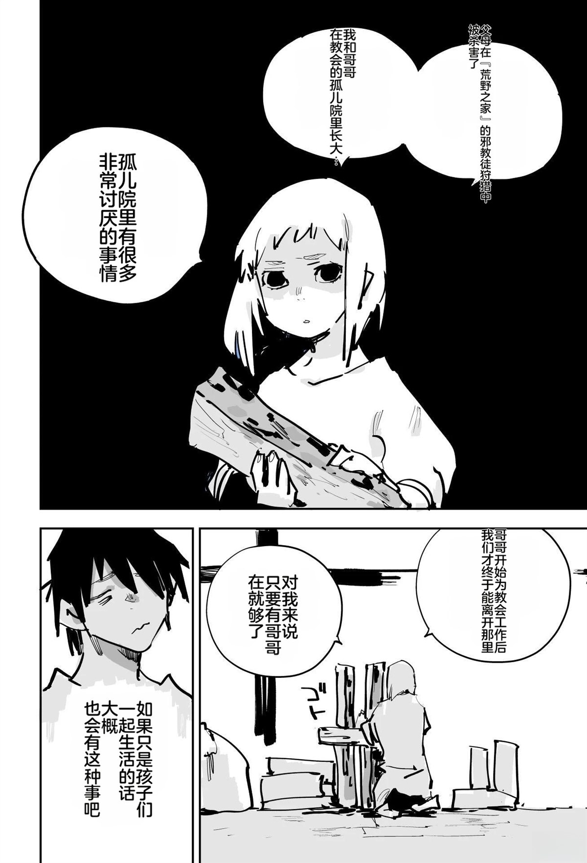 第一章513