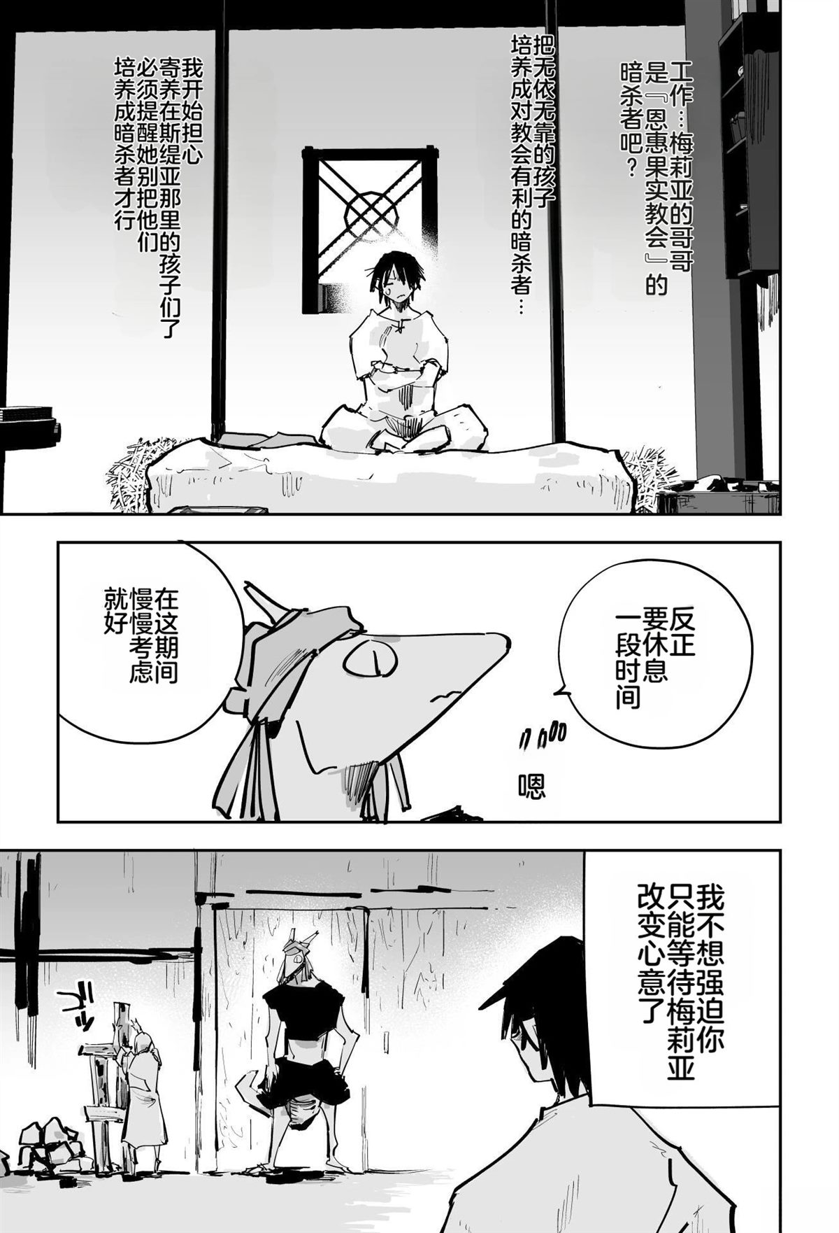 第一章514