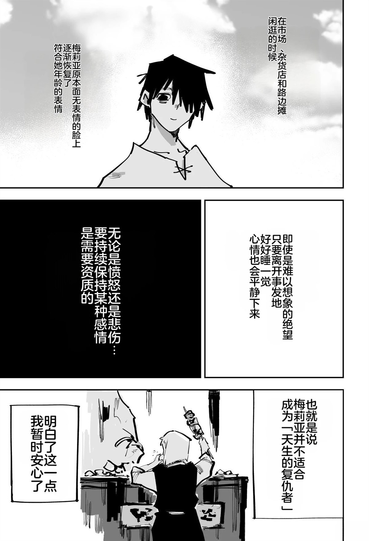 第一章516
