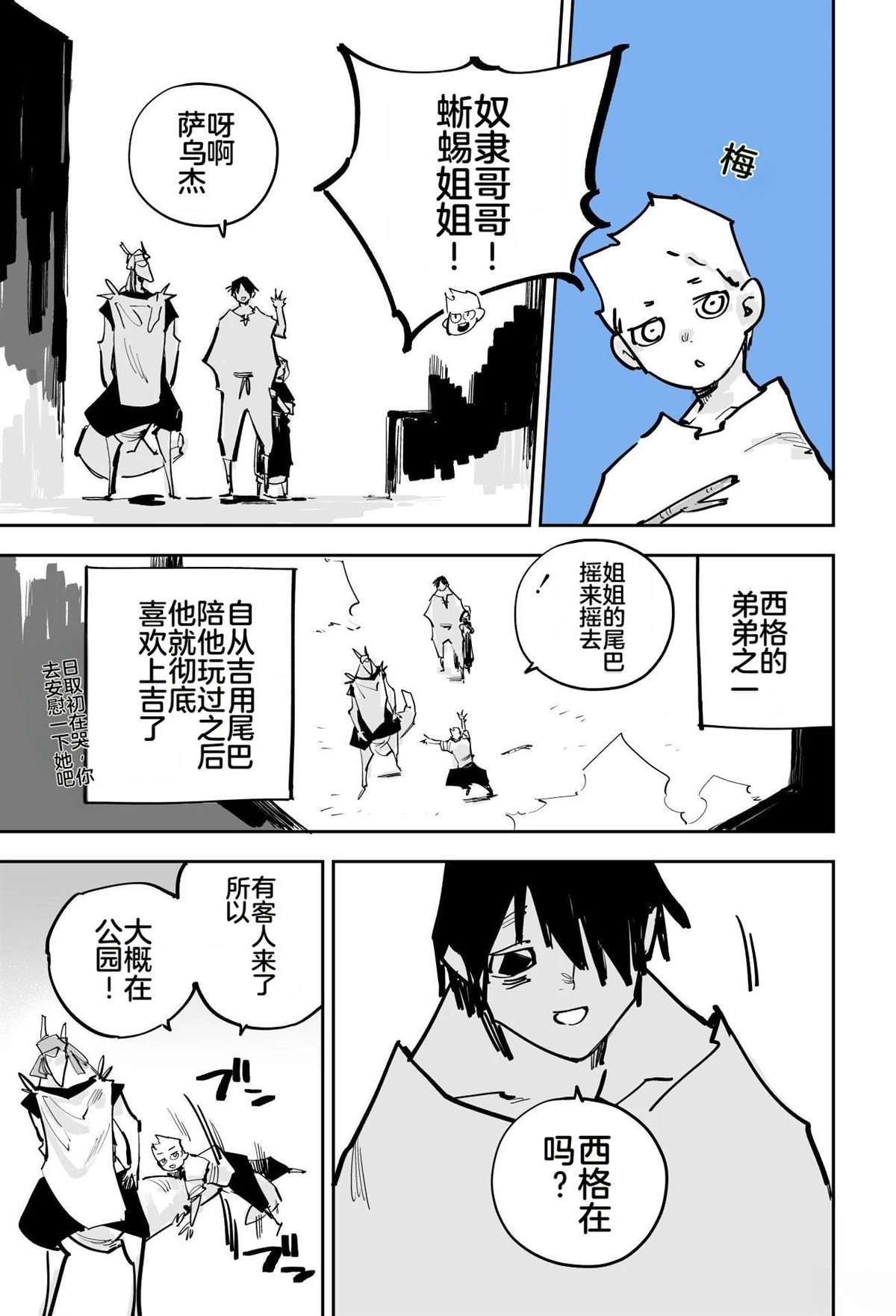 第一章518