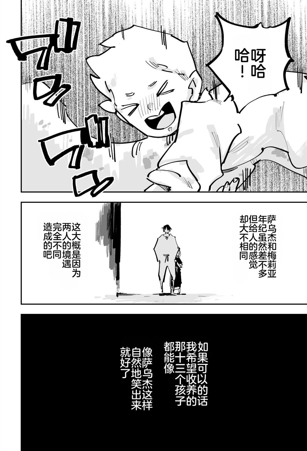 第一章519