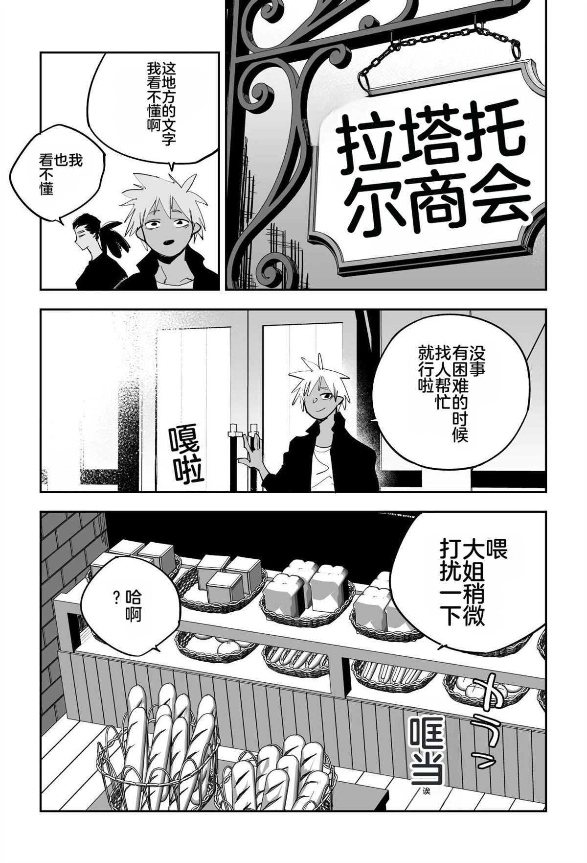 第一章52