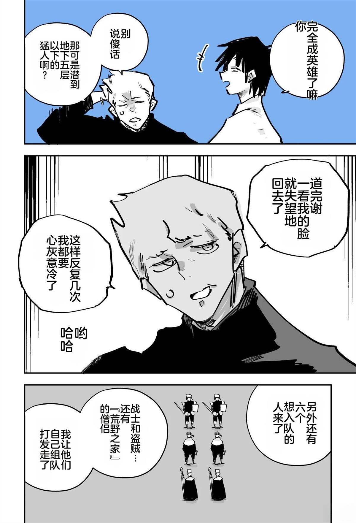 第一章523