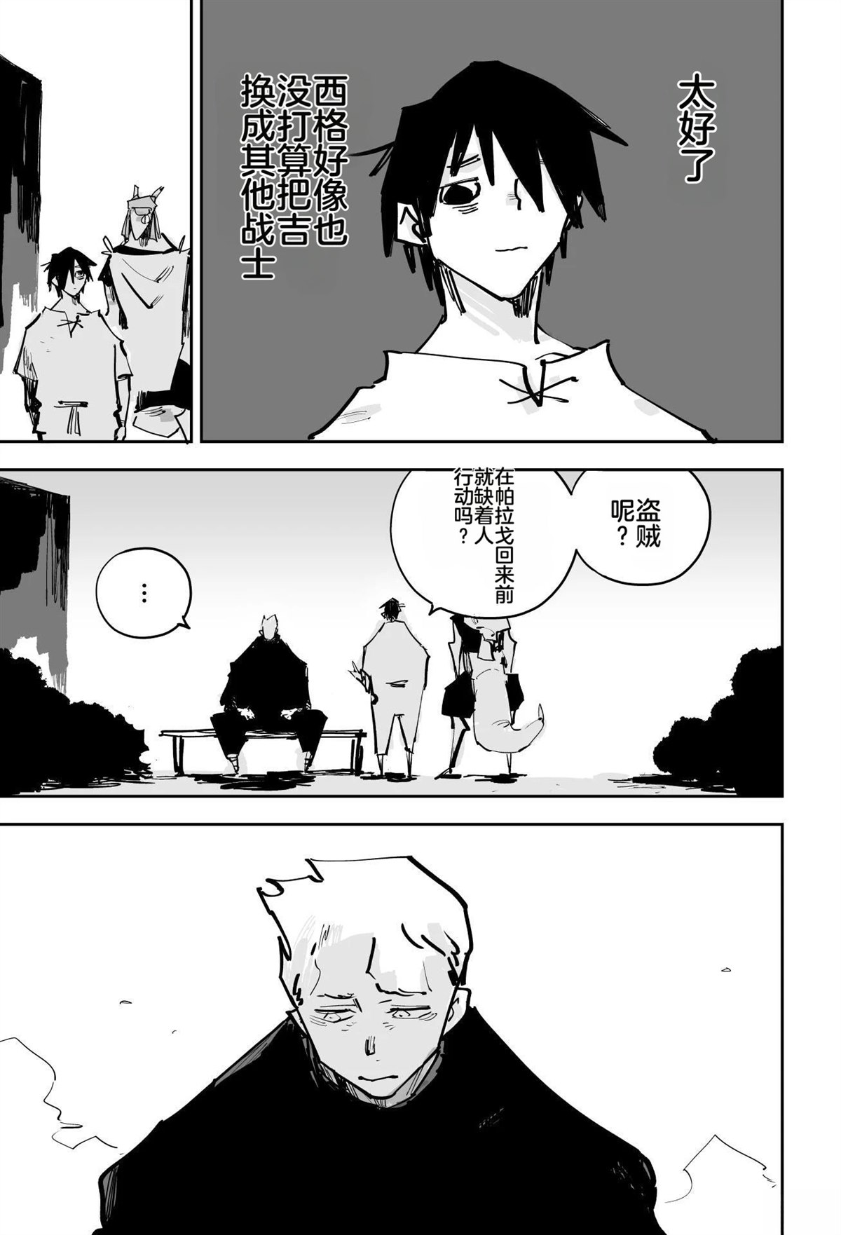 第一章524