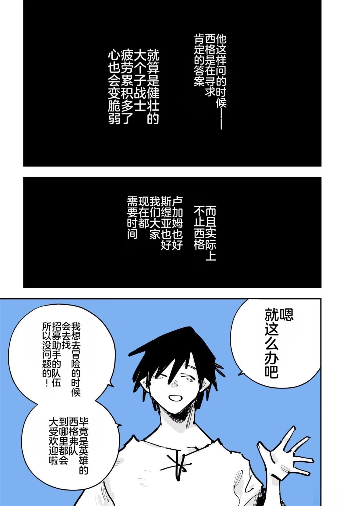 第一章526