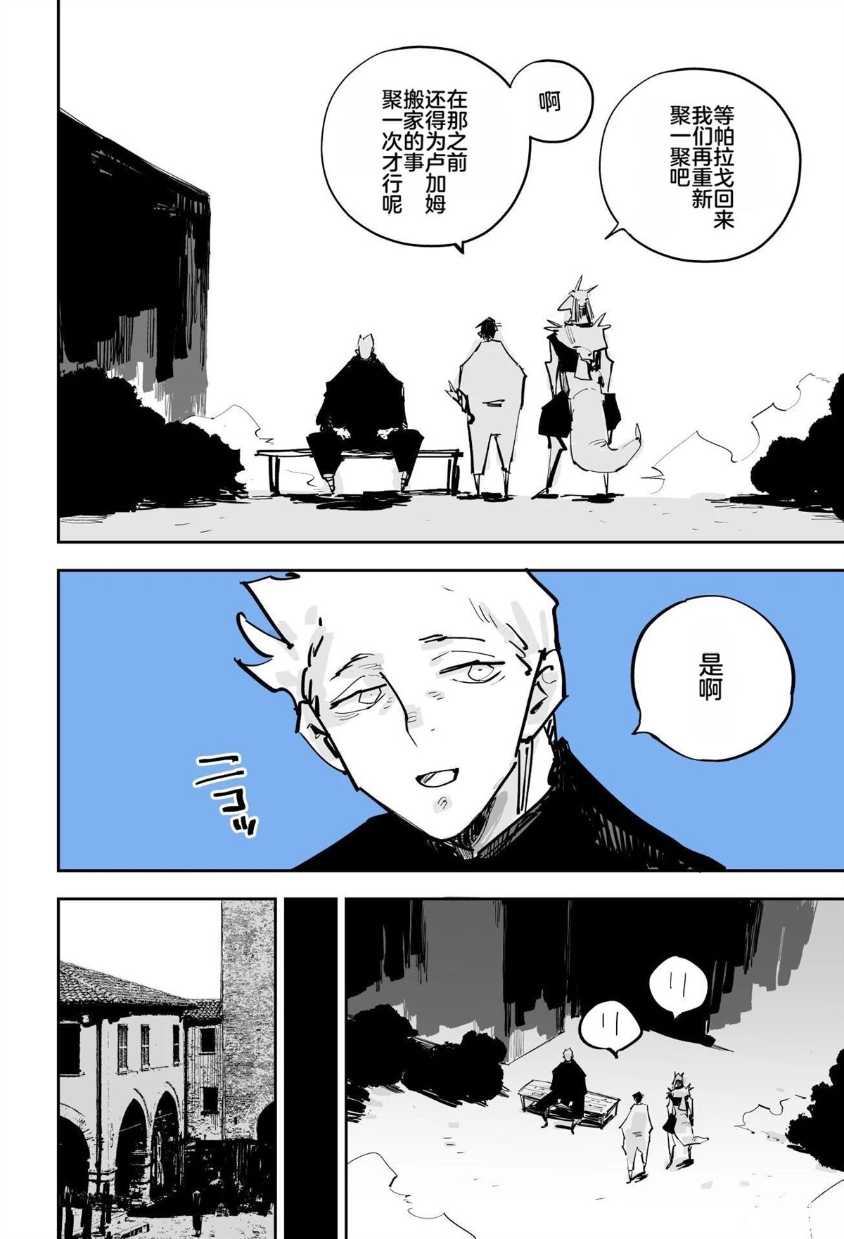 第一章527