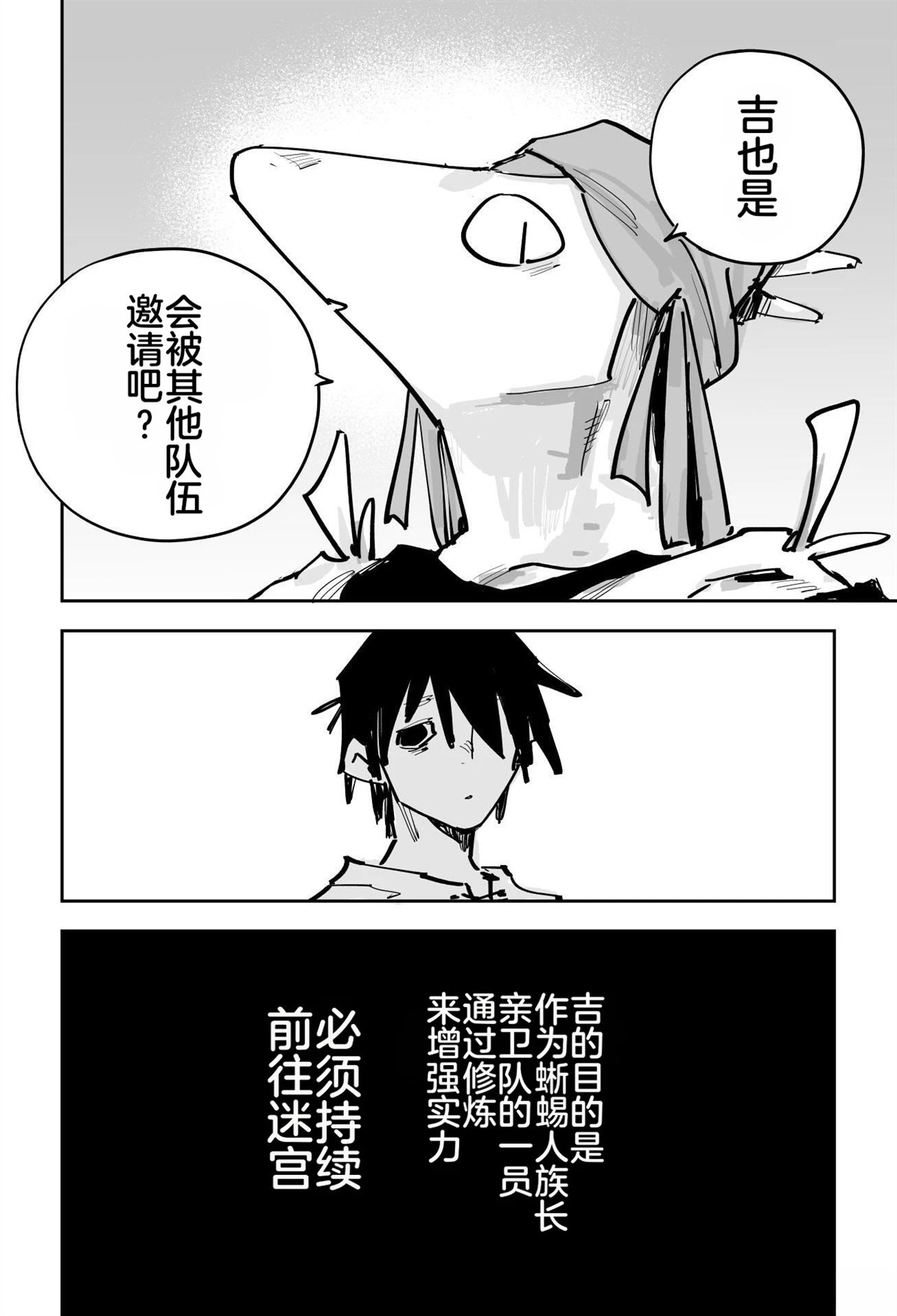第一章529