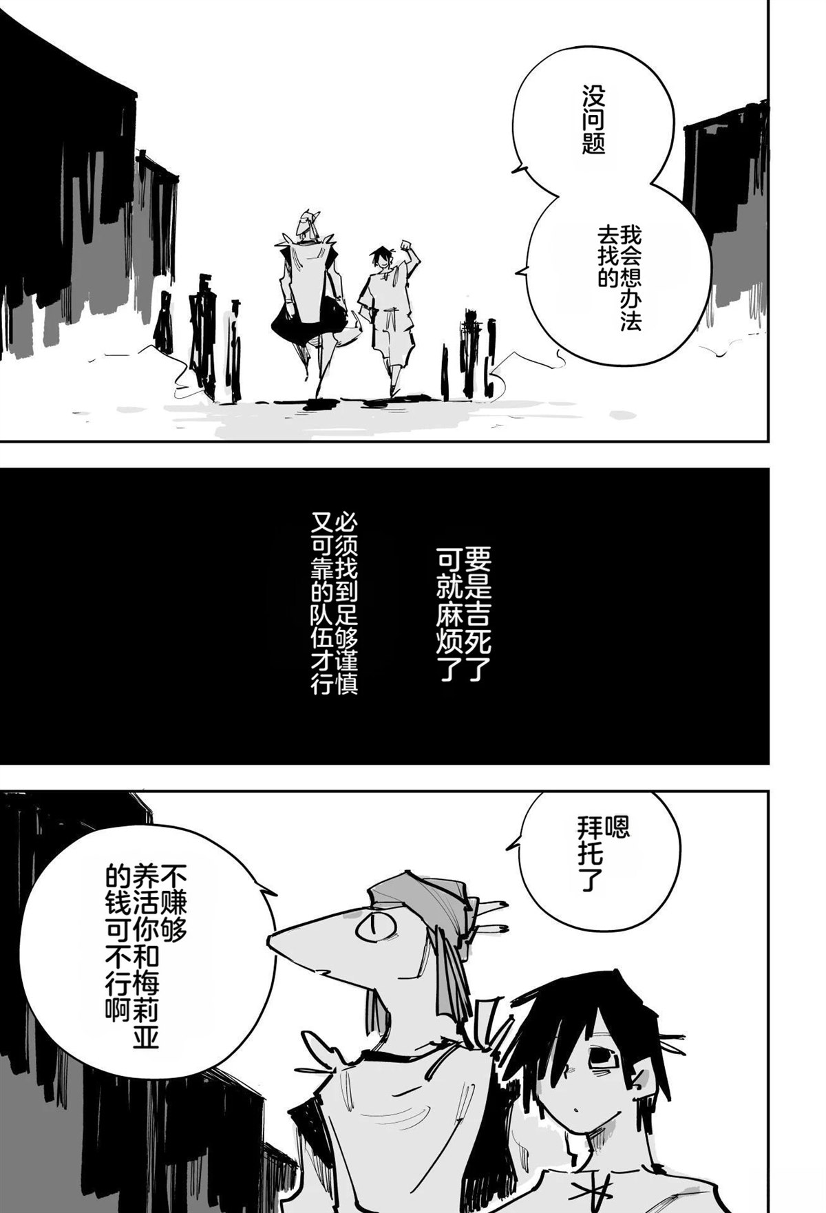 第一章530