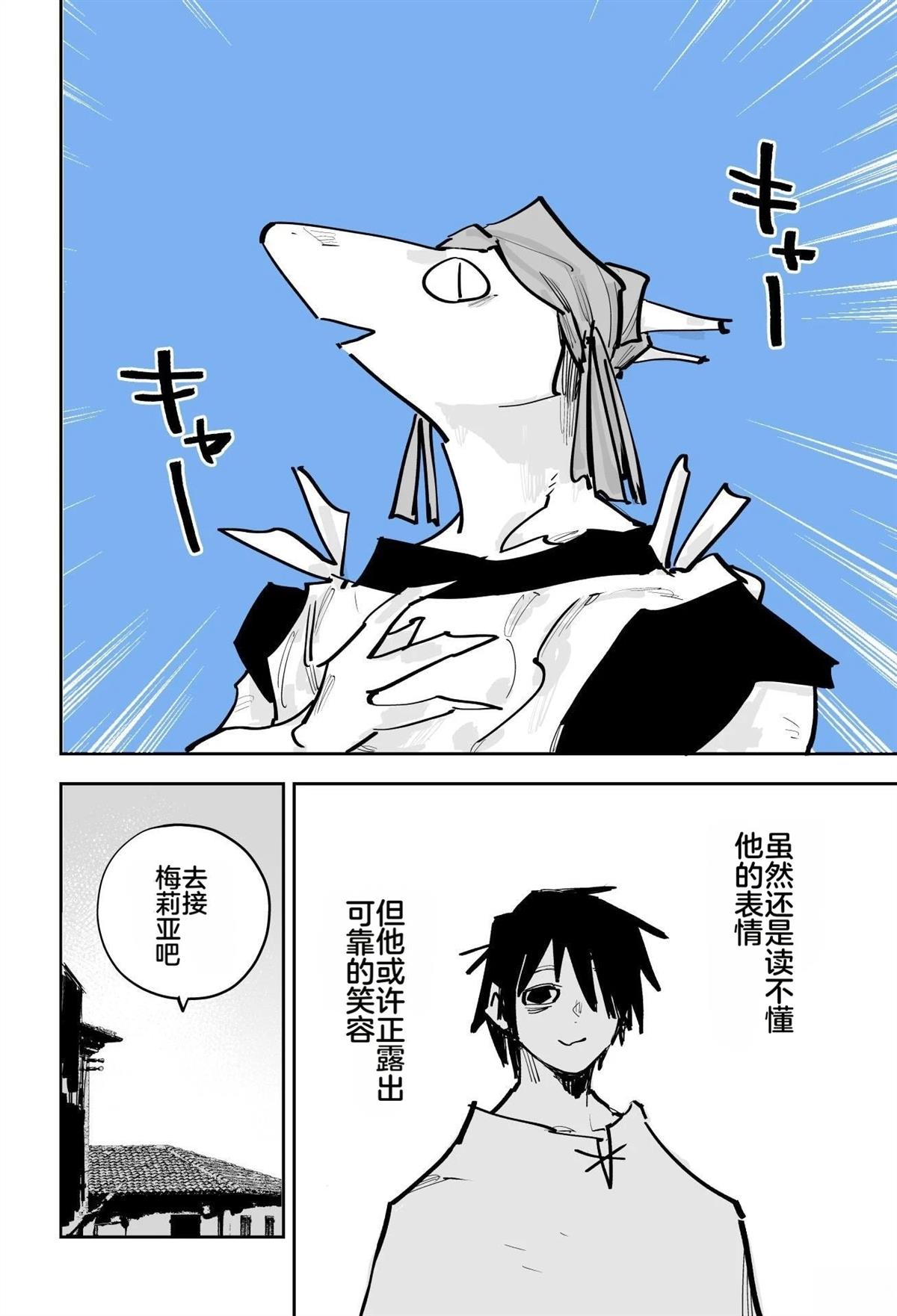 第一章531