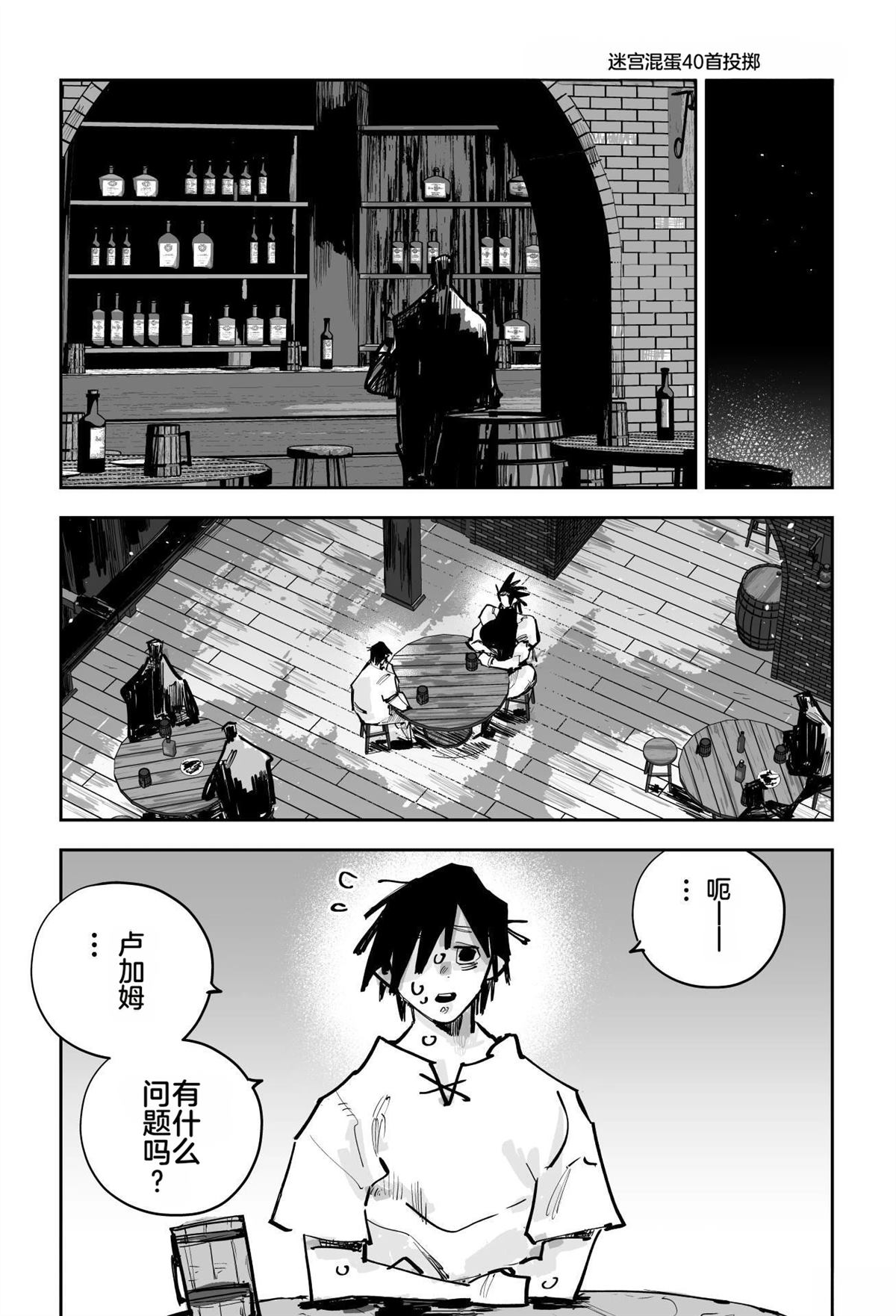 第一章532