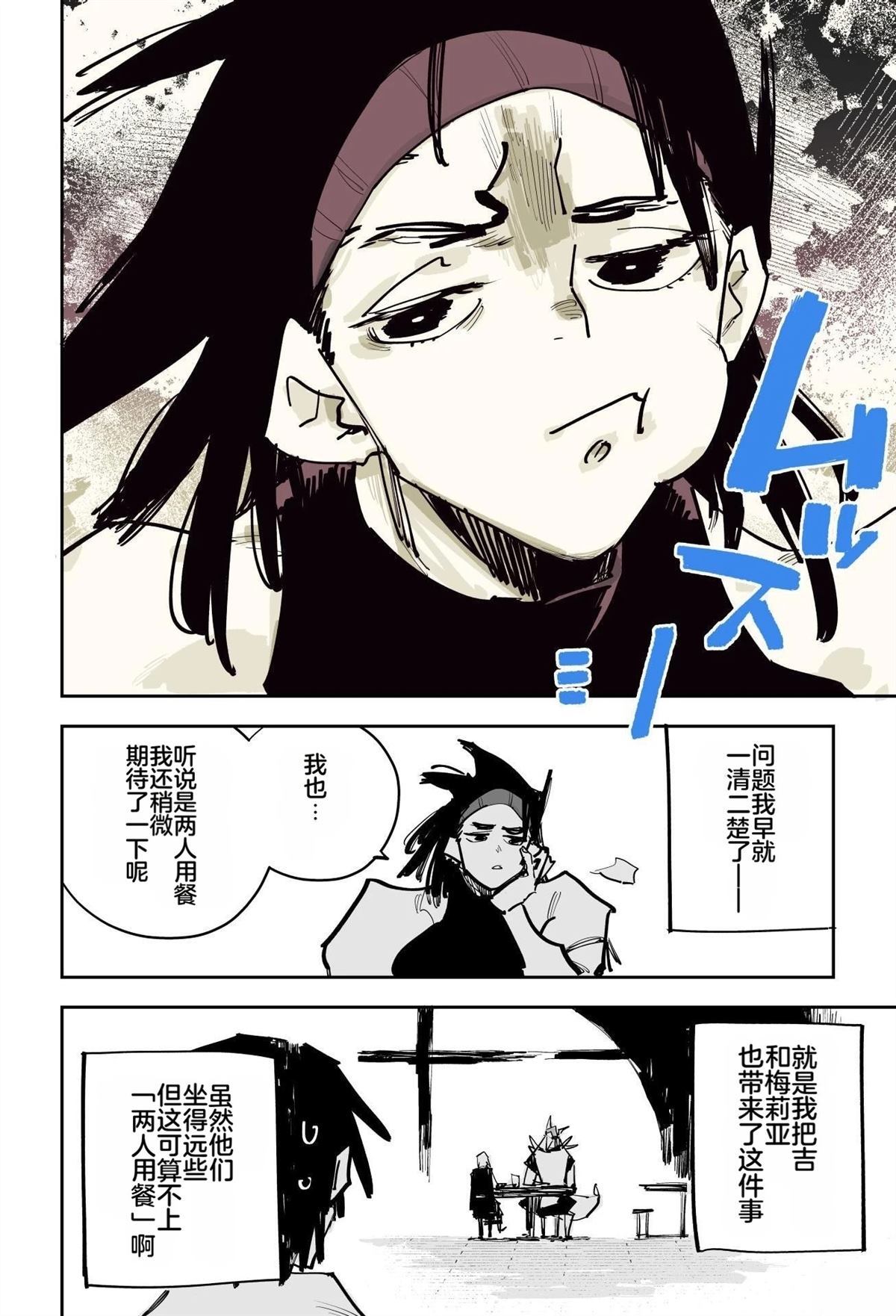 第一章533