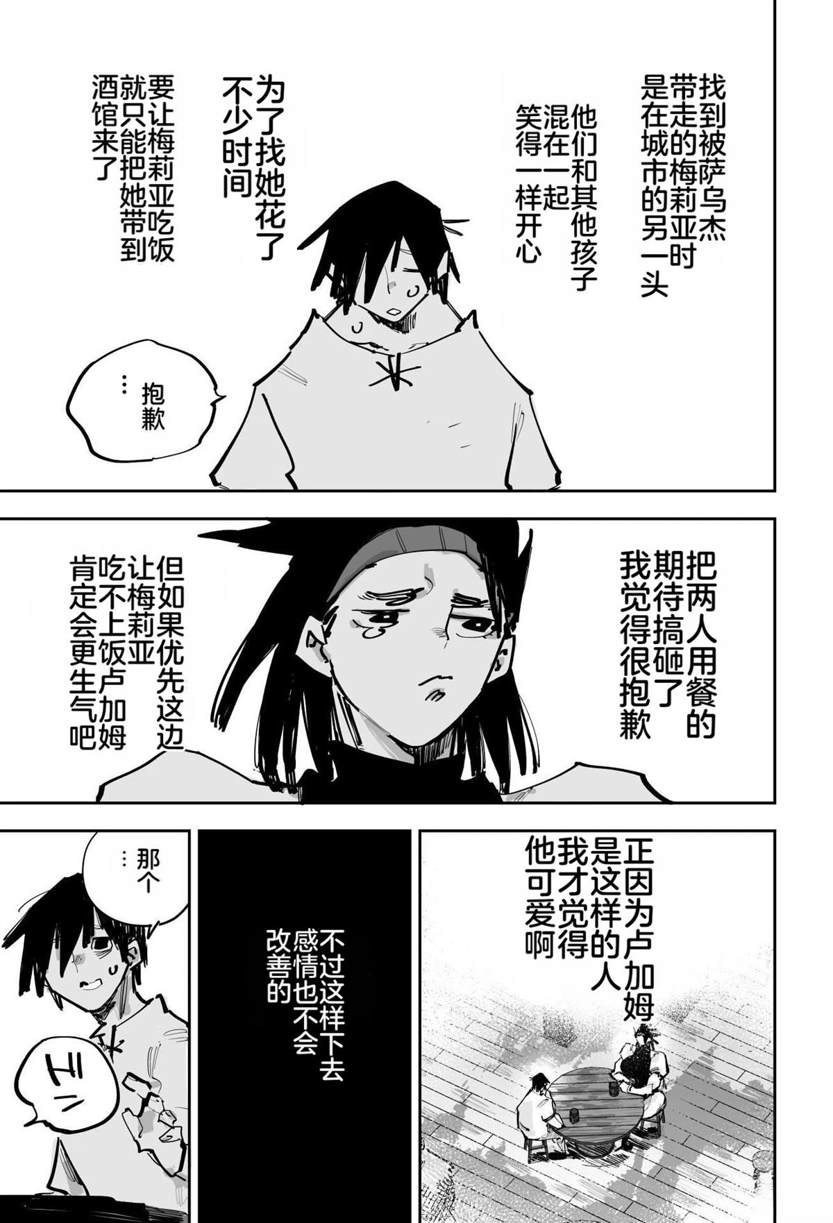 第一章534