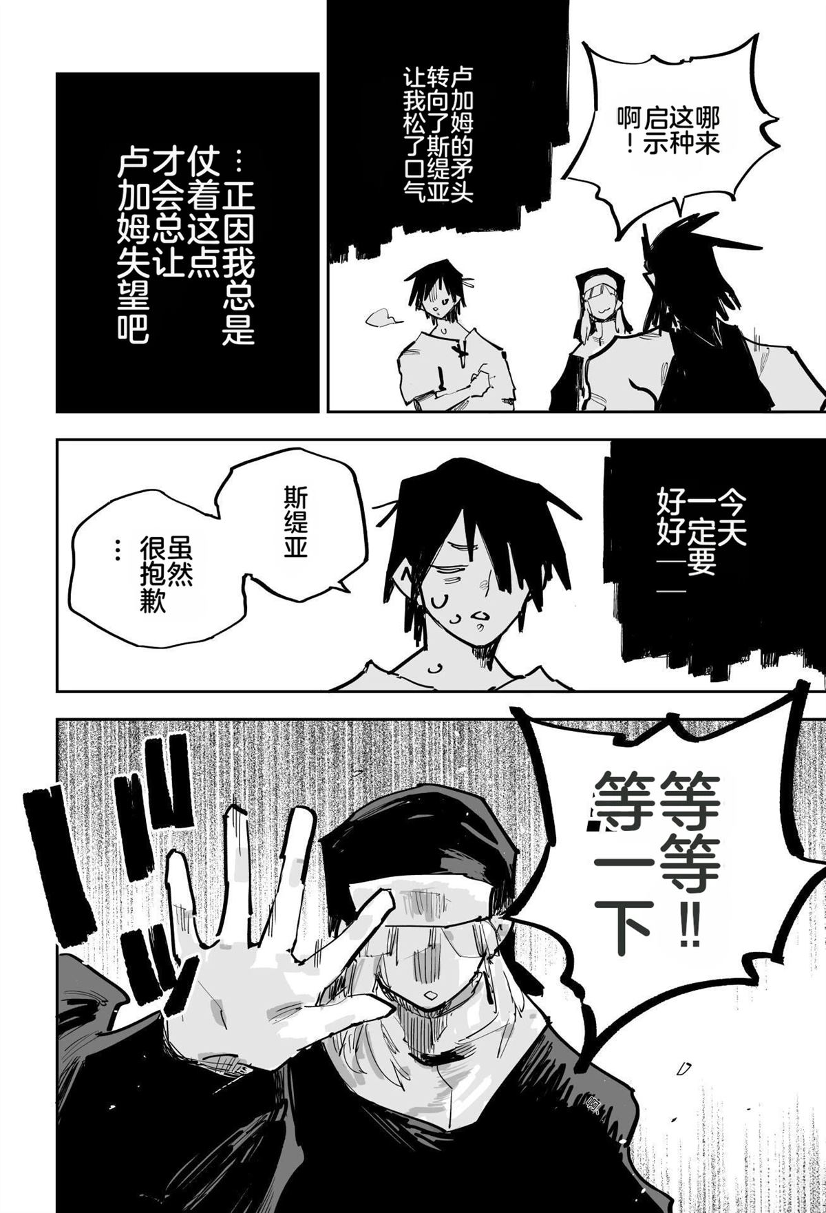 第一章537