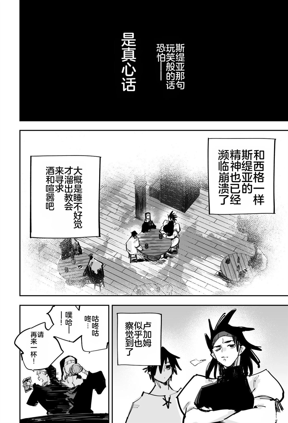 第一章539