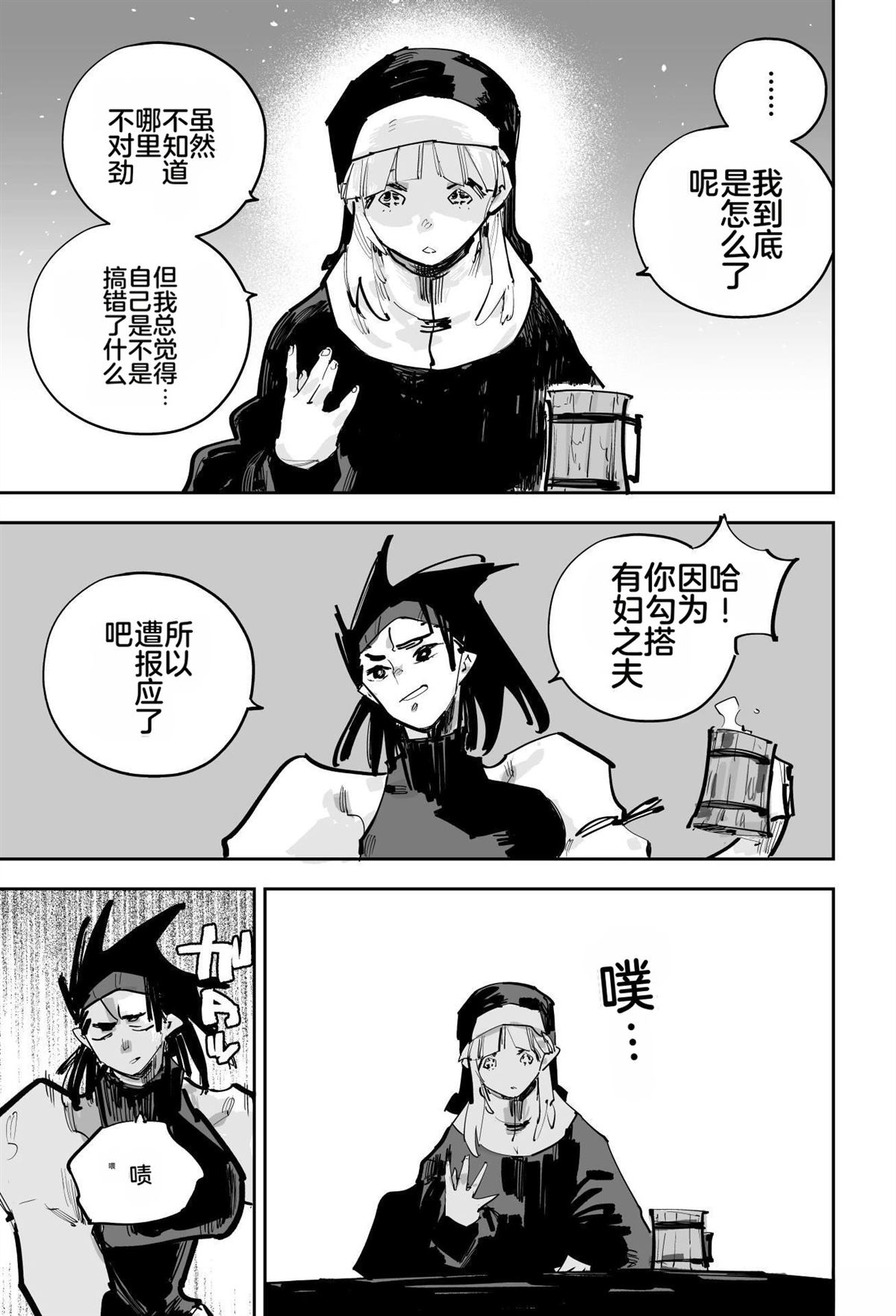 第一章540