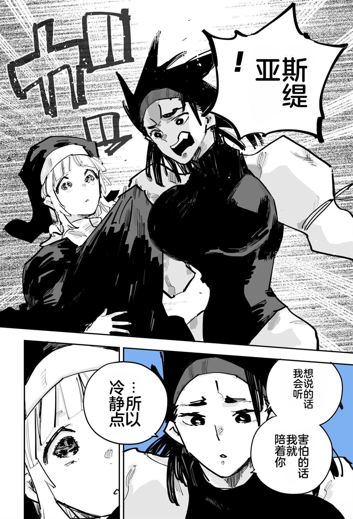 第一章541