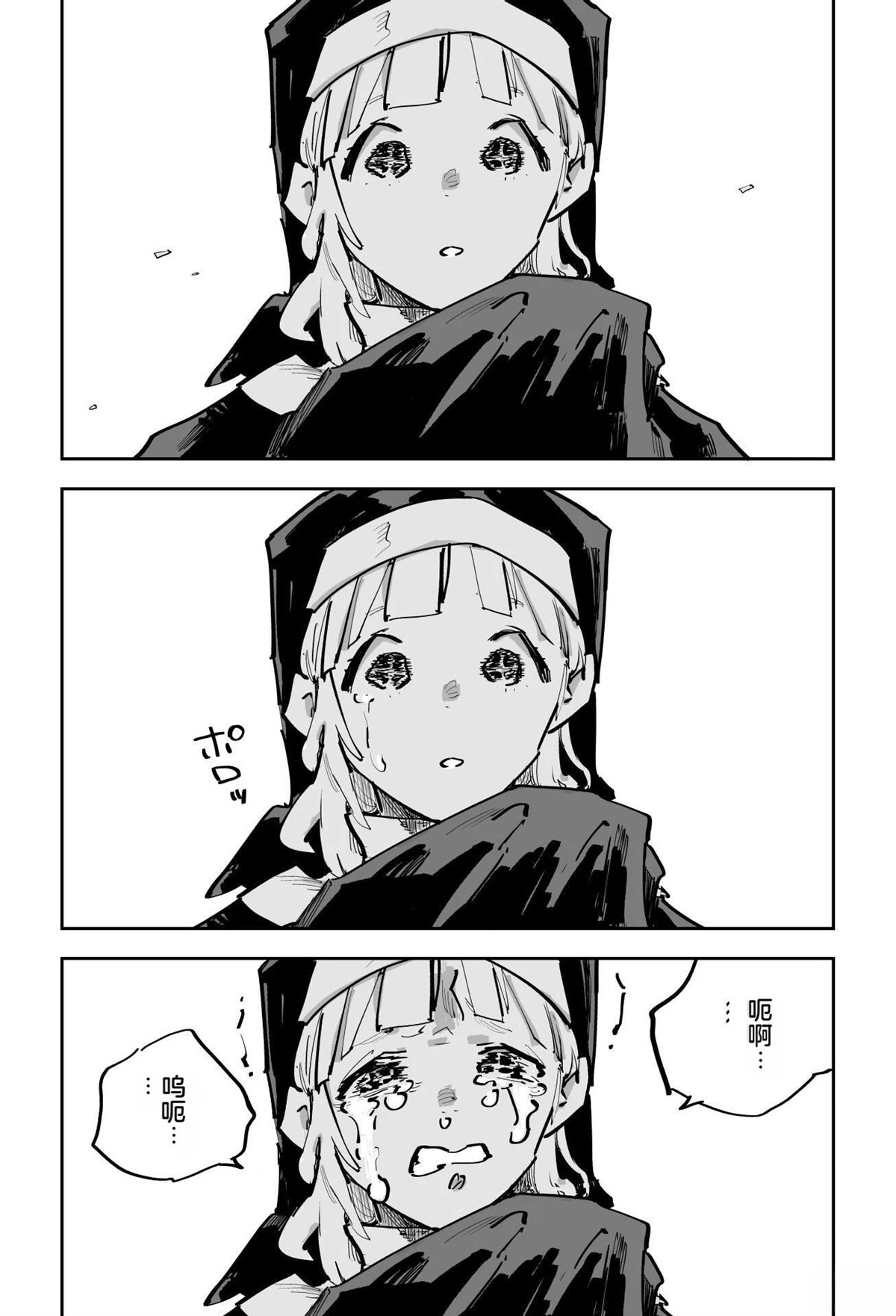 第一章542