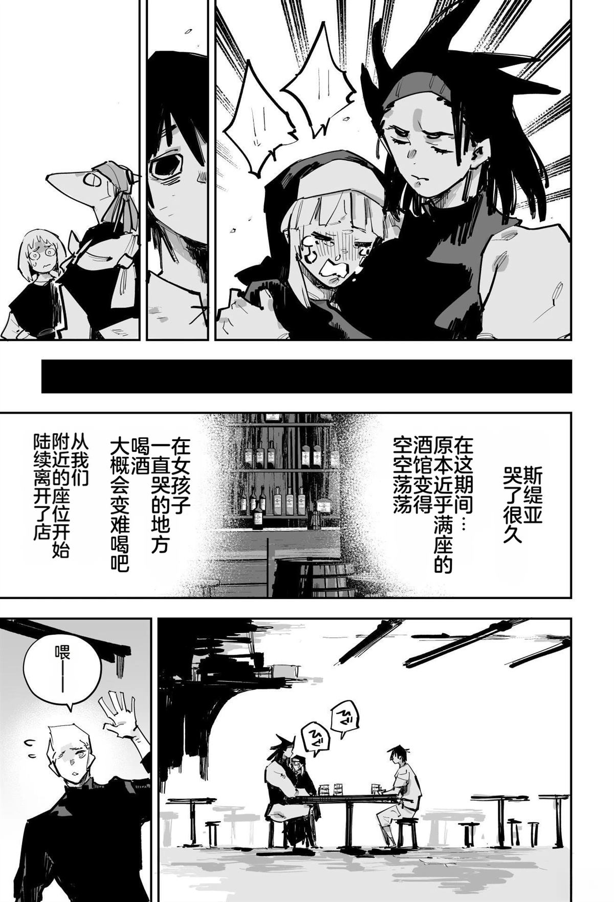 第一章544