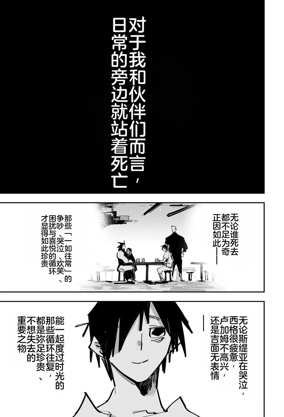 第一章546