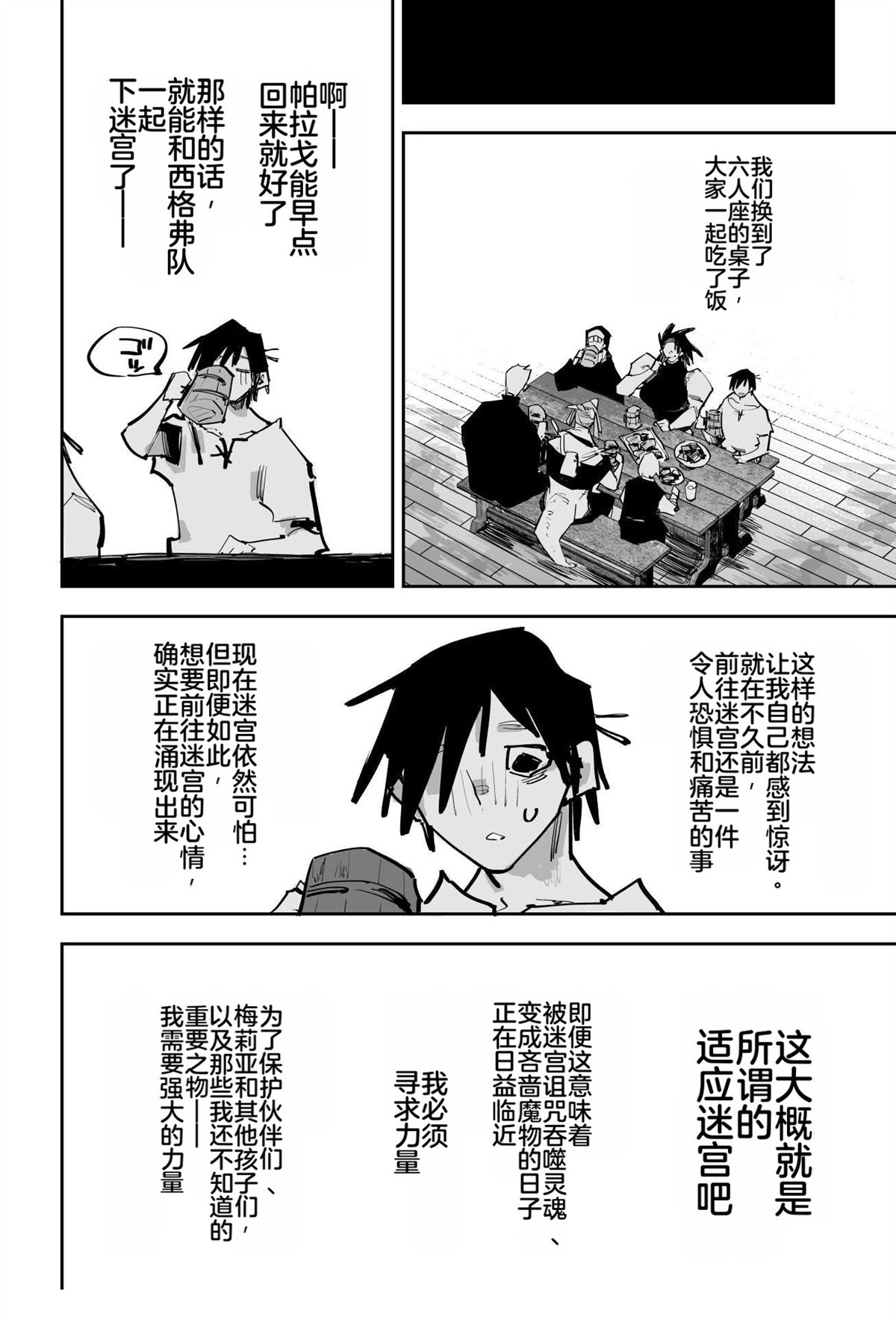 第一章547