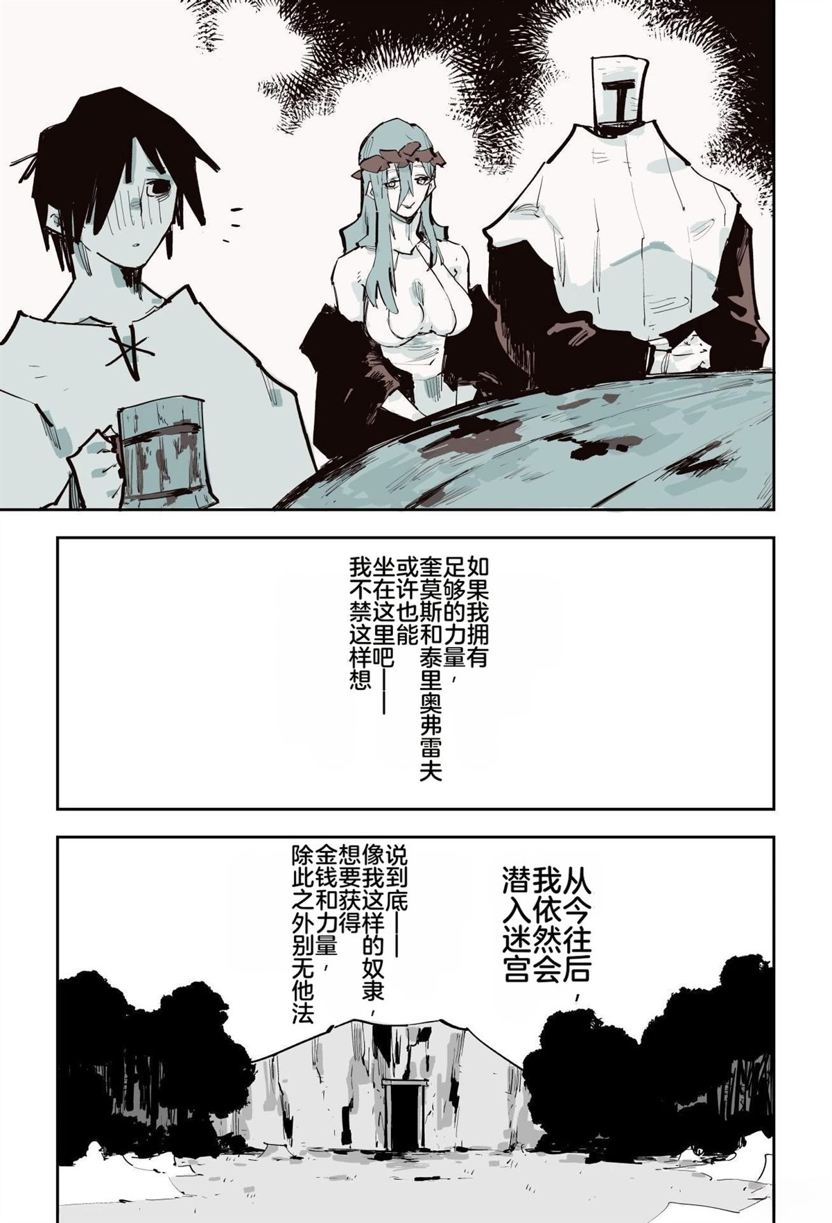第一章548