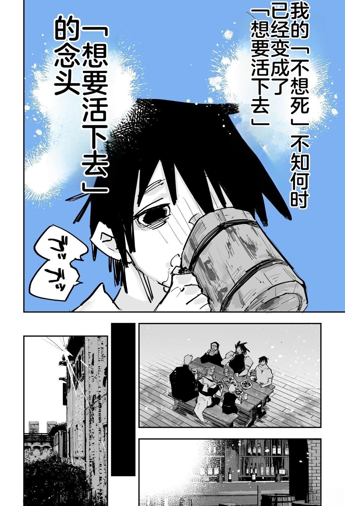 第一章549