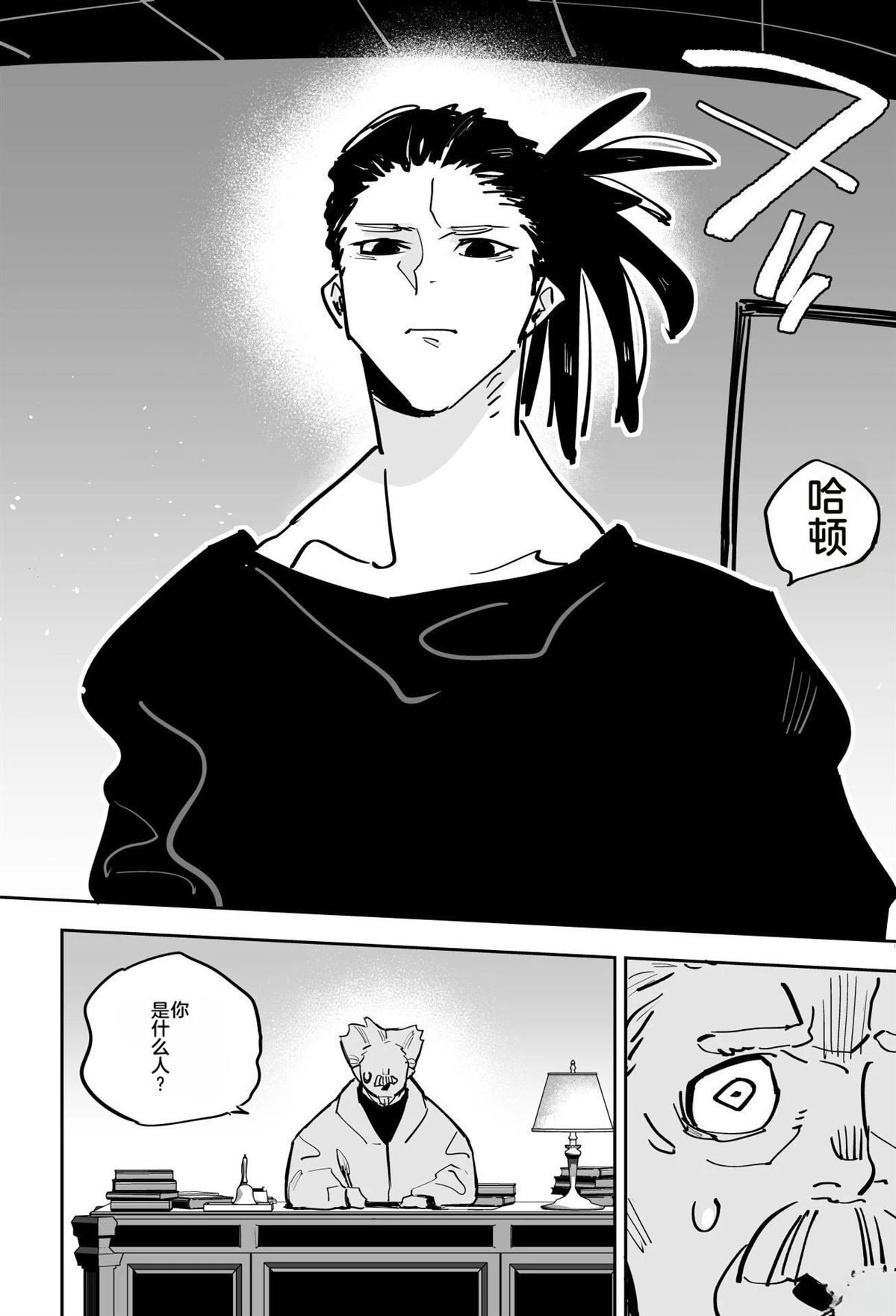 第一章55