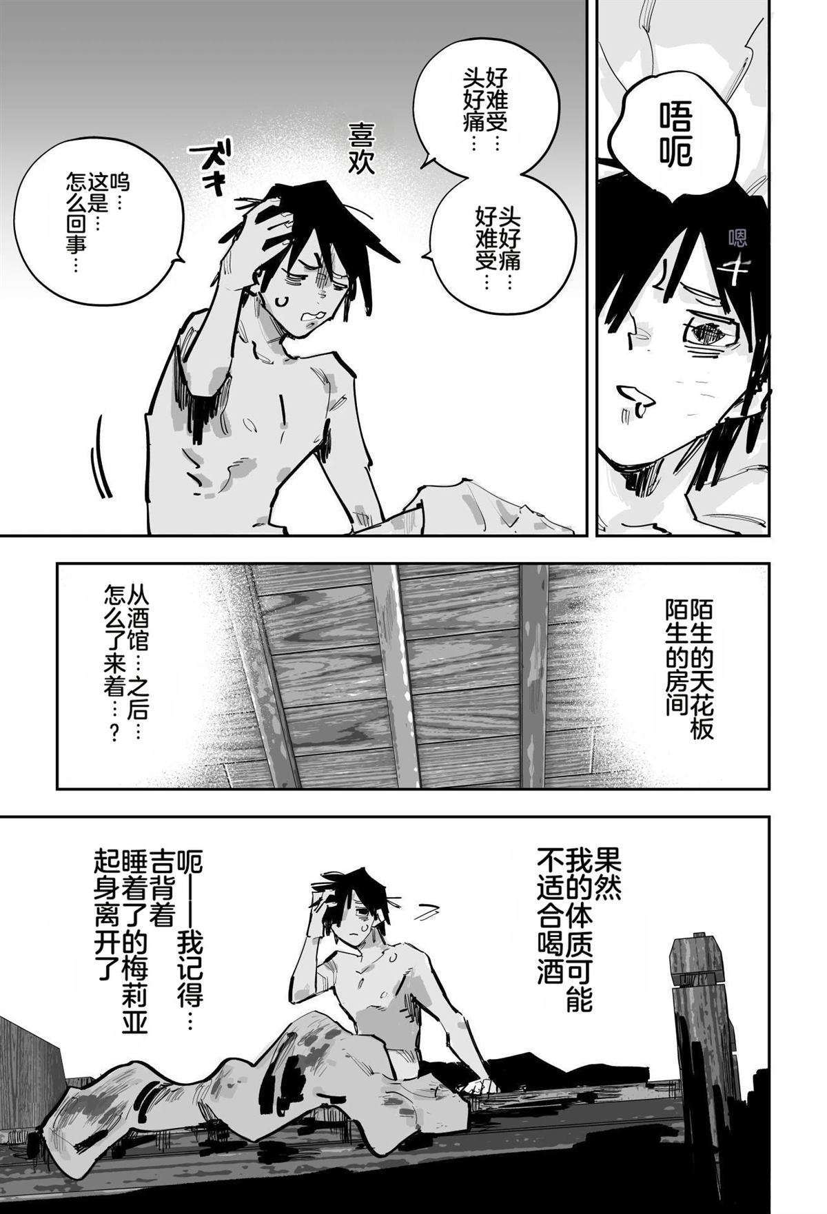 第一章550