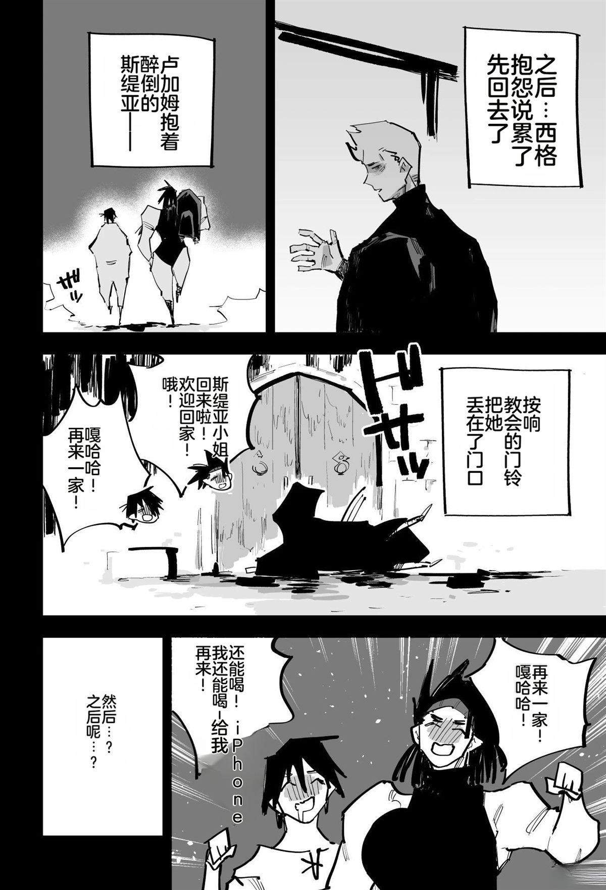 第一章551