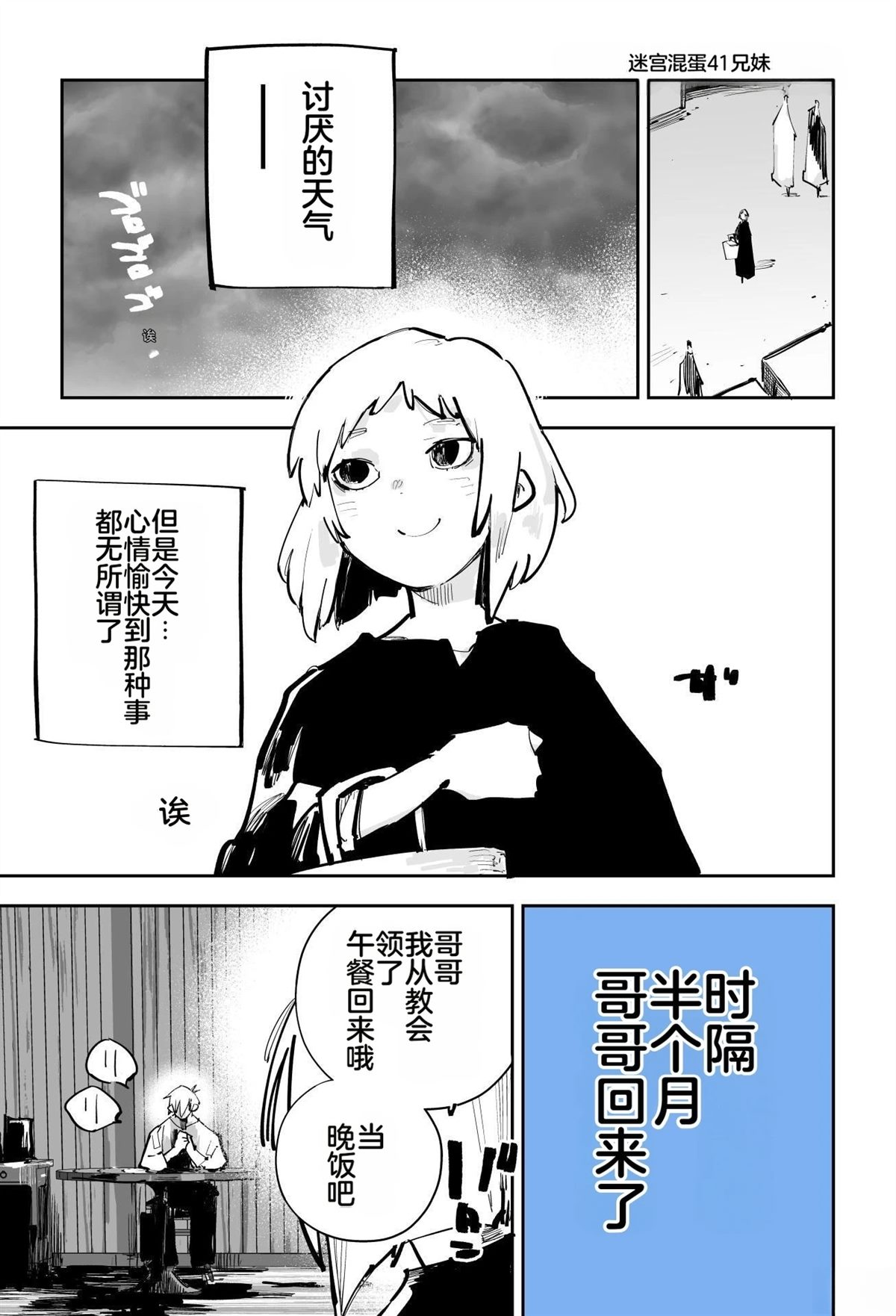 第一章556