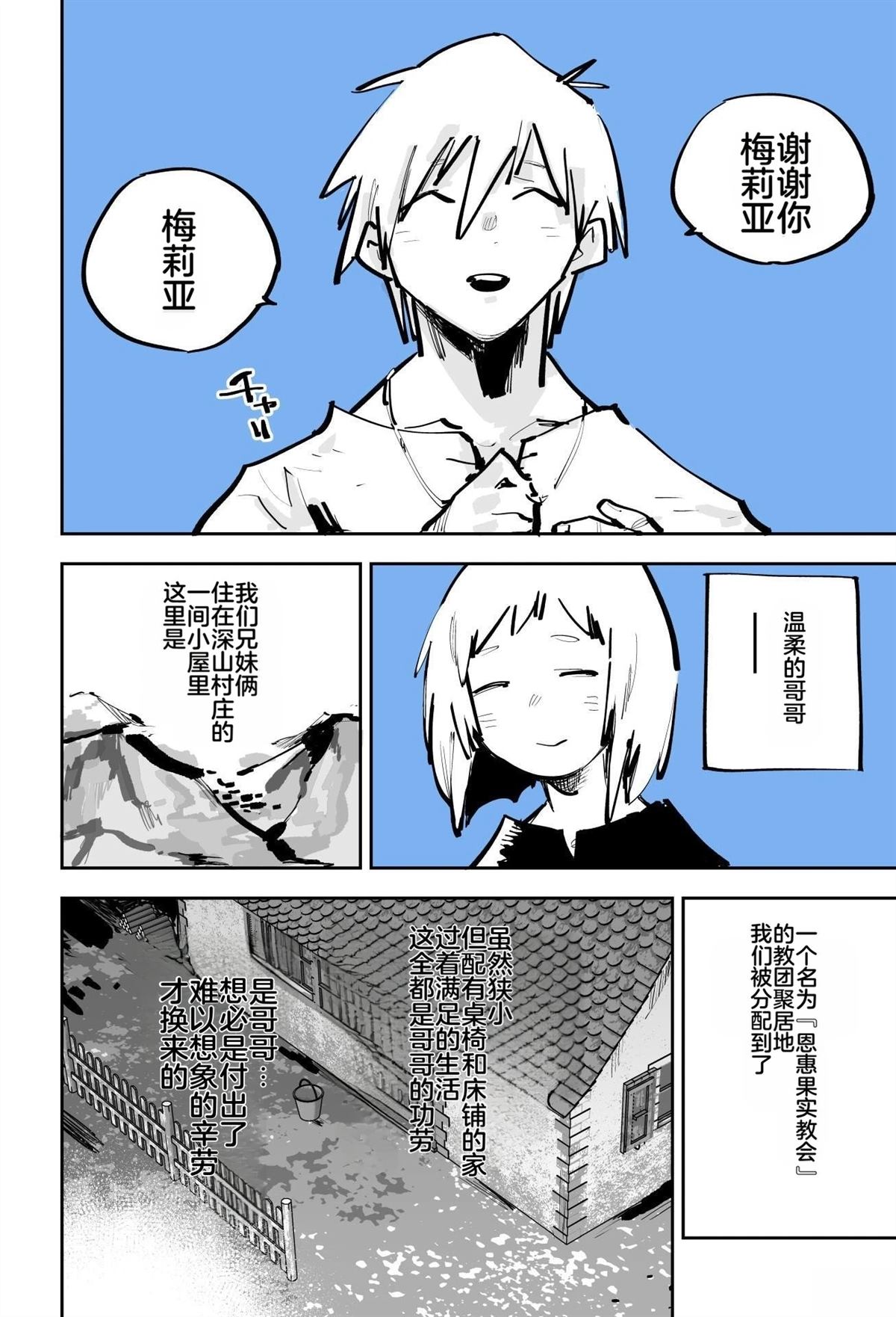 第一章557