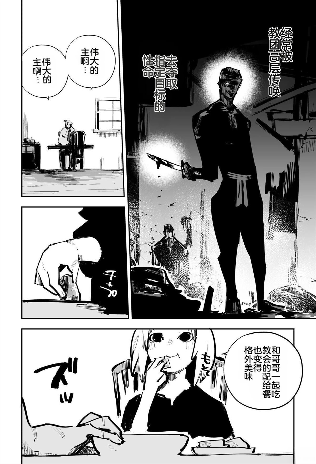 第一章559