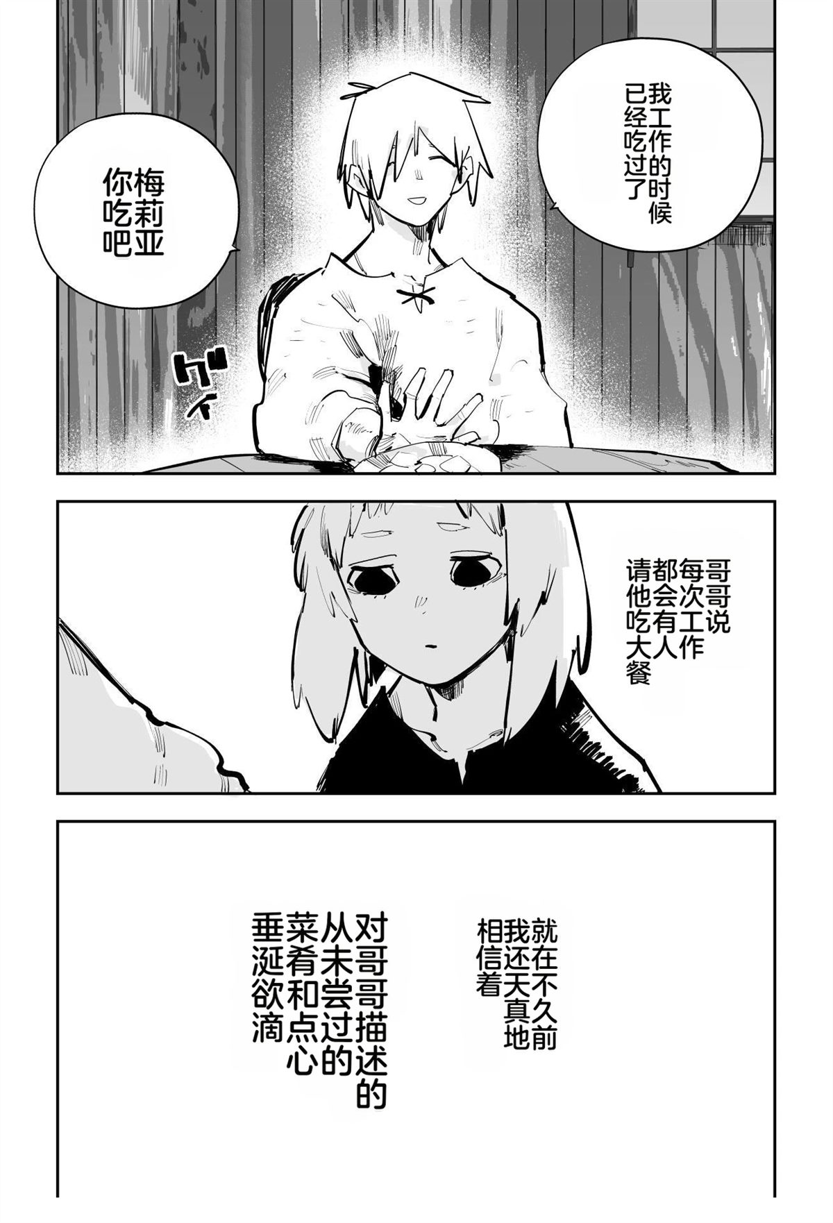 第一章560