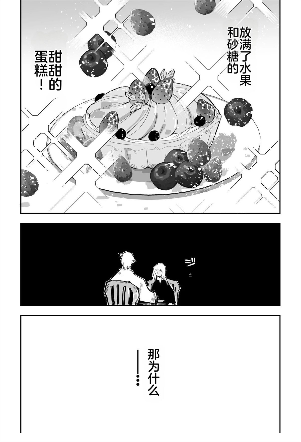 第一章561