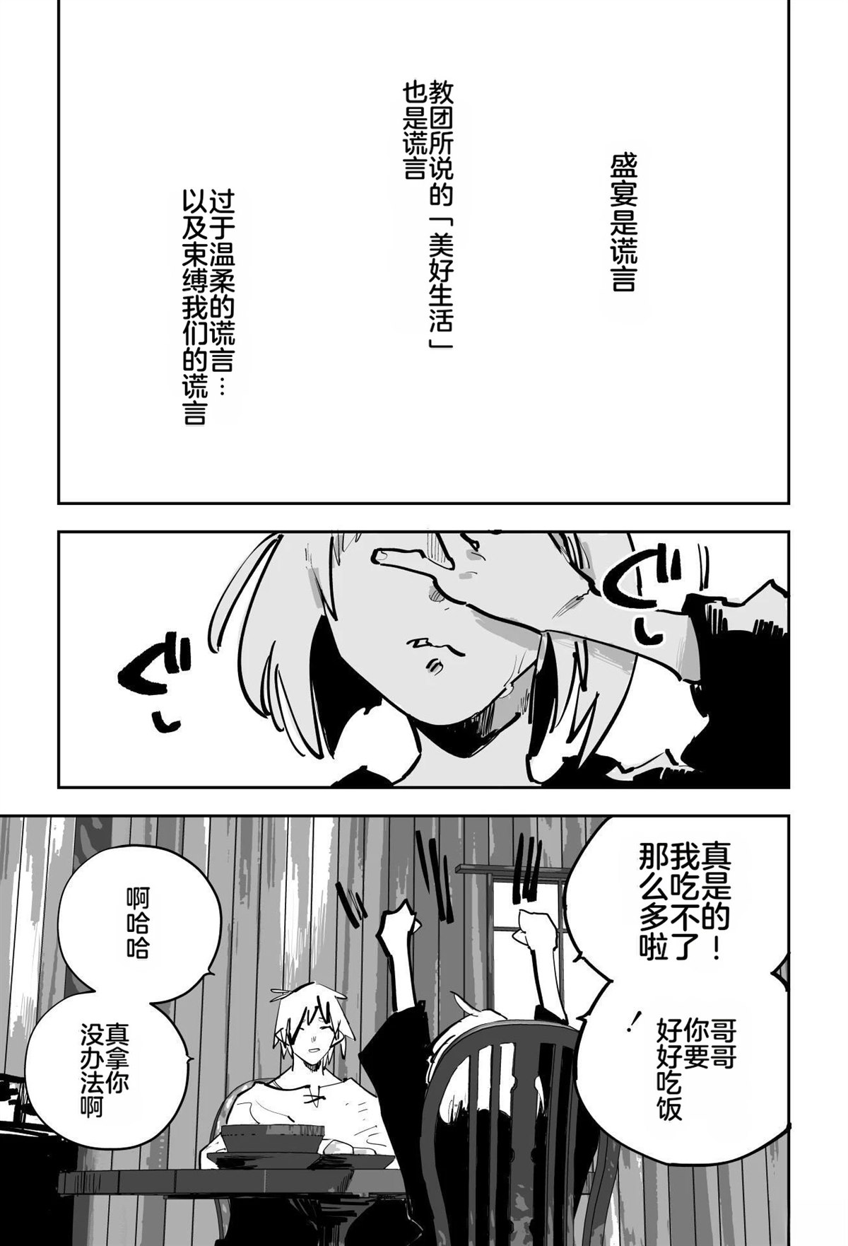 第一章564