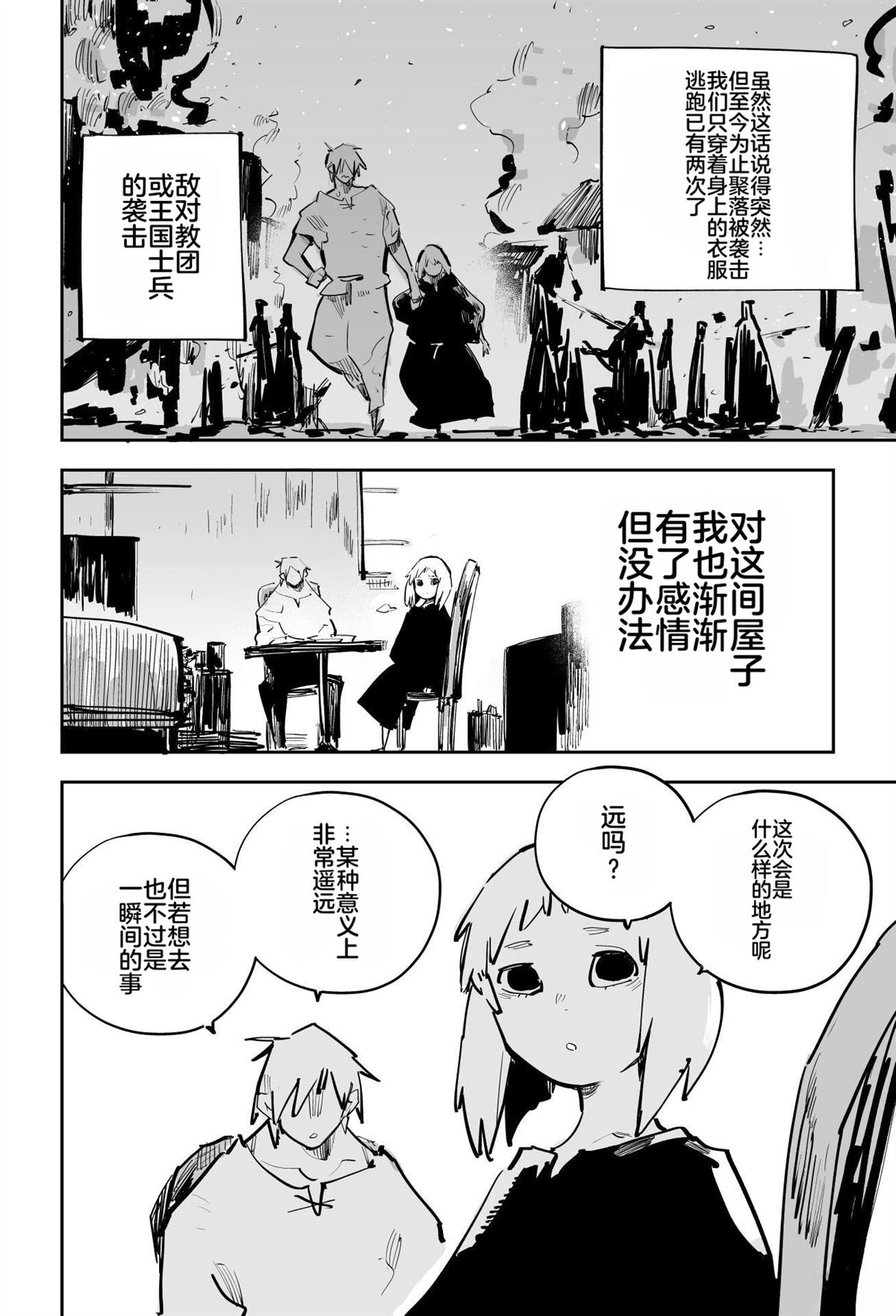 第一章567